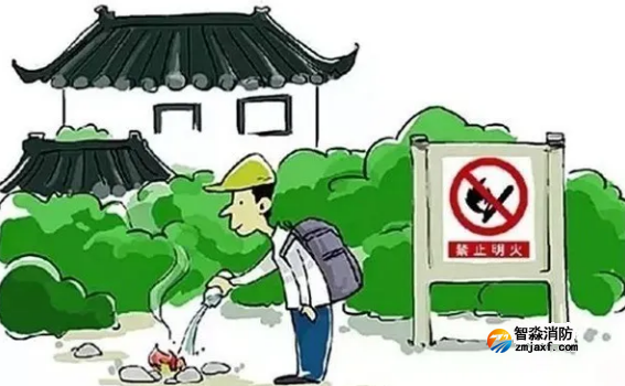 景區消防注意