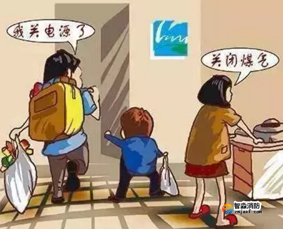 雙節假期的消防安全提示