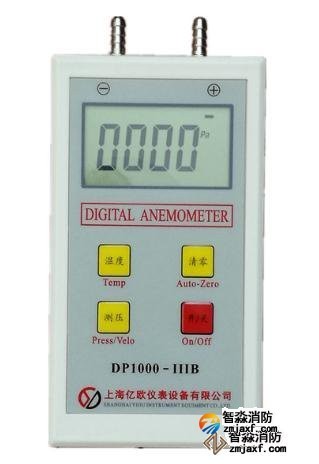 數(shù)字微壓計量程：0Pａ～3000Pａ；精度：±3％